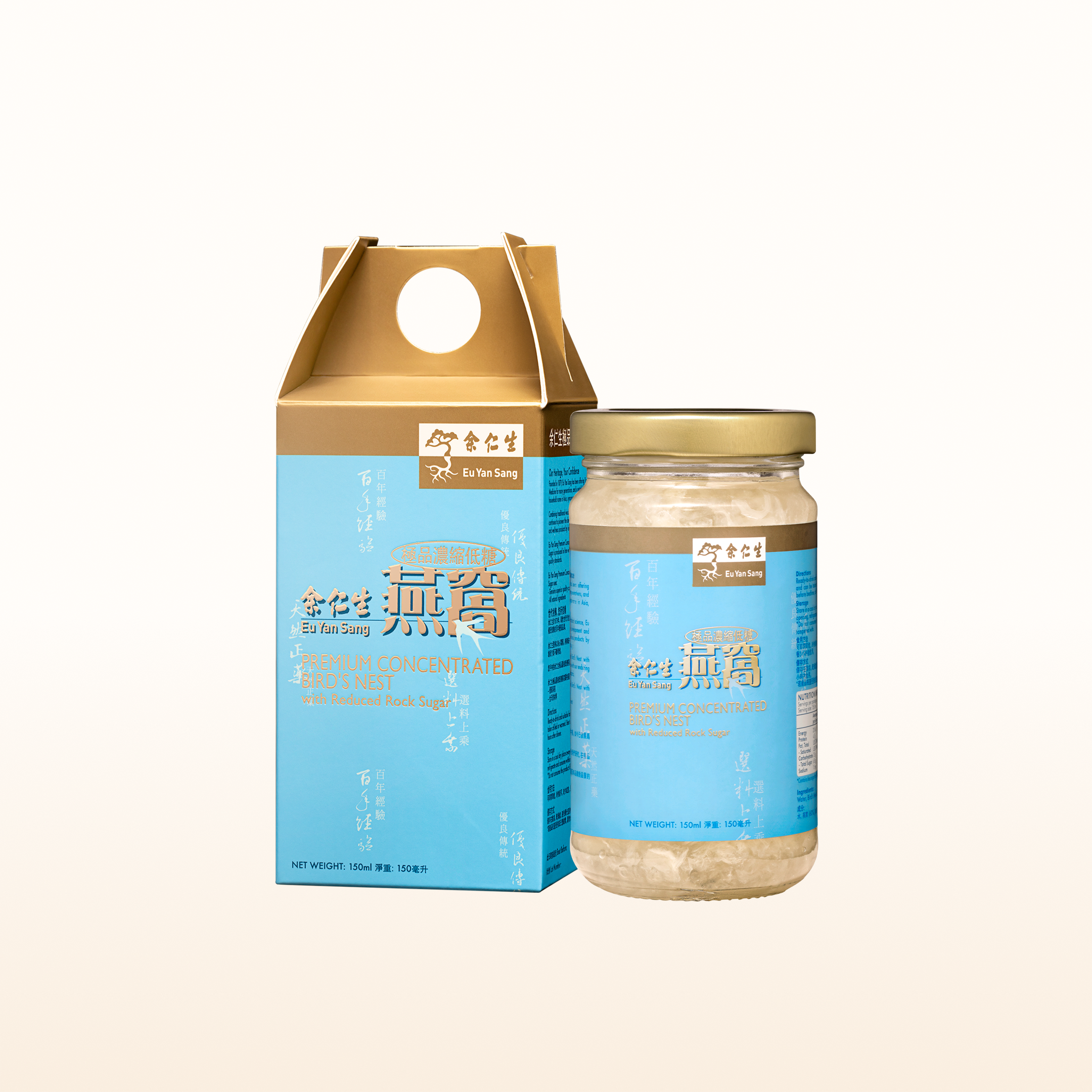 Premium Concentrated Bird's Nest - Reduced Sugar